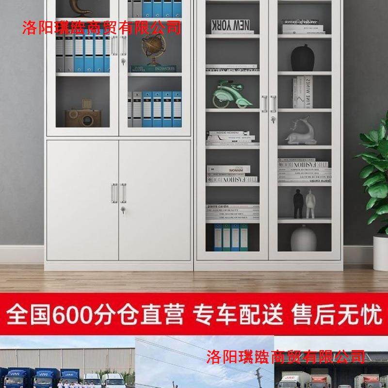 铁皮柜文用件柜办公资料档01案柜钢制凭证柜家更衣储物卷柜带锁子
