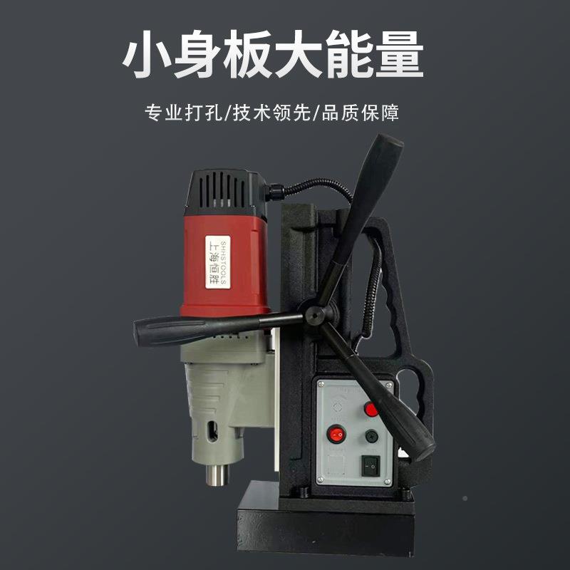 麻花钻打孔磁力钻吸铁电X-32莫式锥NXZ钻柄麻花Q钻磁座钻钢板