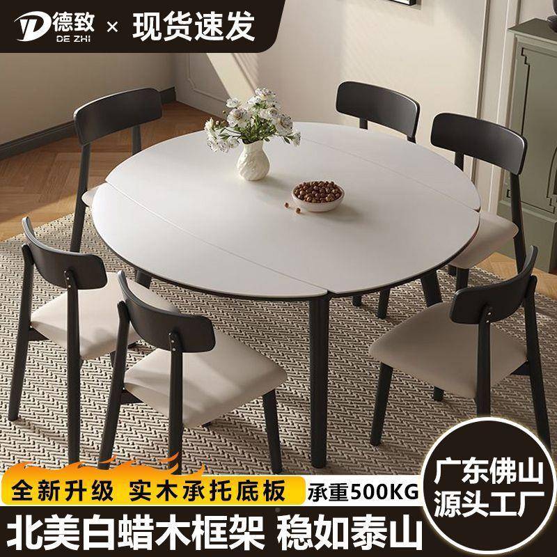 可实木餐桌代简现约用伸BLK缩餐桌椅组合意式极简方圆两哑光岩板