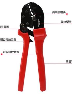 AP免拆螺绝23505丝快线速换钳口压接钳OU型缘端子压线钳手型动接