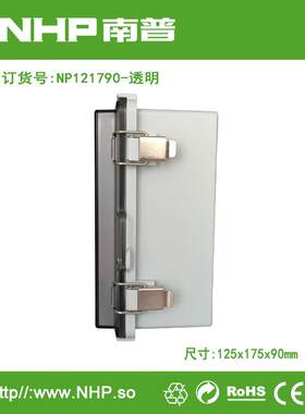HPNP121790透明户内外NZR防水防尘密N水封箱弱电布线箱防塑料盒