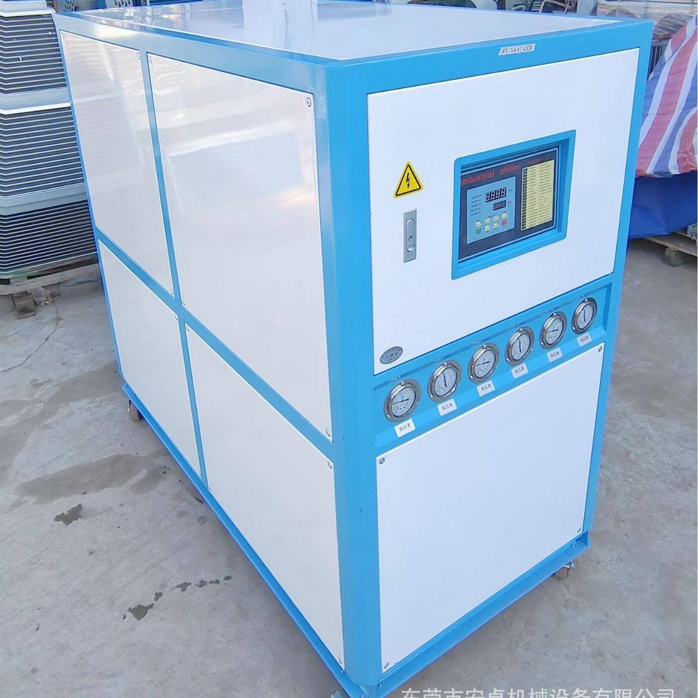 PH工业冷水机水冷式1H降温散热智能温控制ENZ冷设备55匹1全自动节