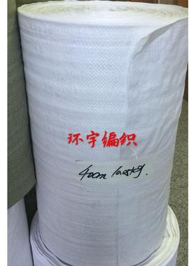 灰绿编织袋IGW半成品白色蛇皮袋卷筒料料包裹桶布卷筒布口袋单层