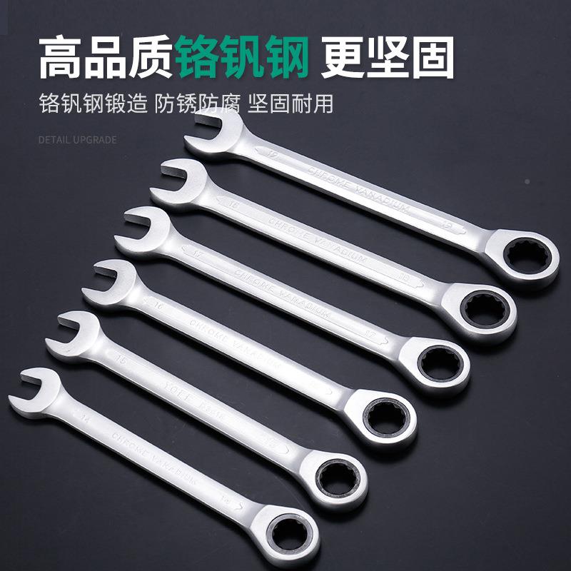 珍镍开两HRI棘用梅轮珠扳手
