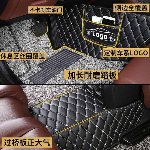 北汽威m20mERE30m5f0m35m60脚垫七座专全包围汽车垫用脚旺垫7座