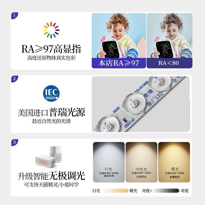 中木艺吸顶新灯简约现代大790形气长方客厅灯创意极简胡桃木主式