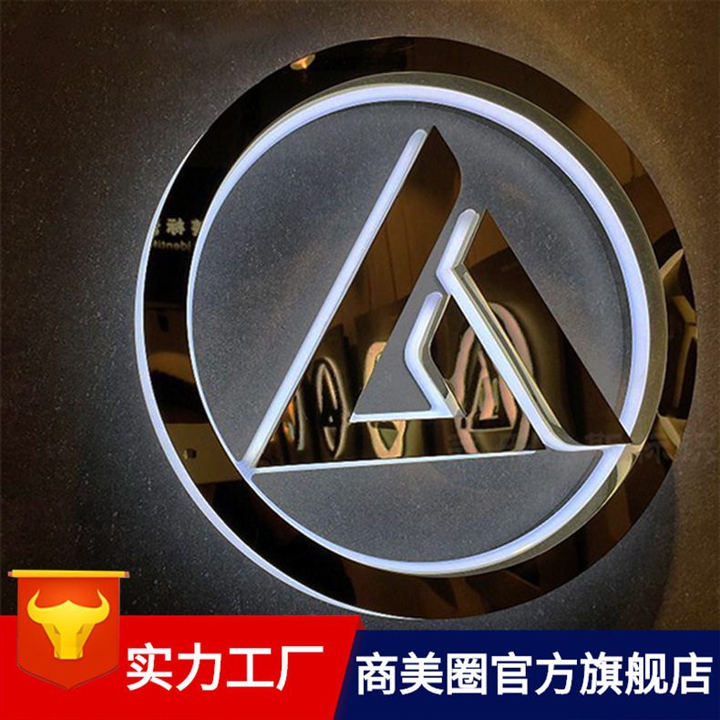 无缝拉丝不锈钢镜面双面LED字