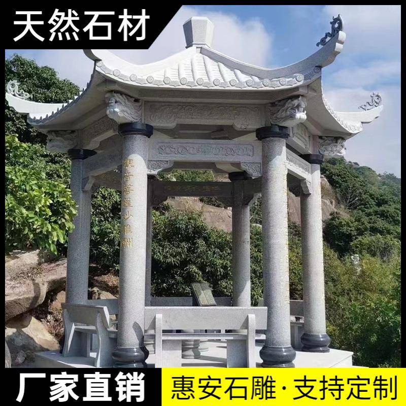 古石雕亭古复建凉户外六角石头大理石园林亭休子公款式材园闲花园
