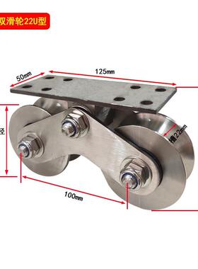 不锈钢双轮地路轨轮滑轮41155型平移门滑UH型V型重型轮轨滑道轮
