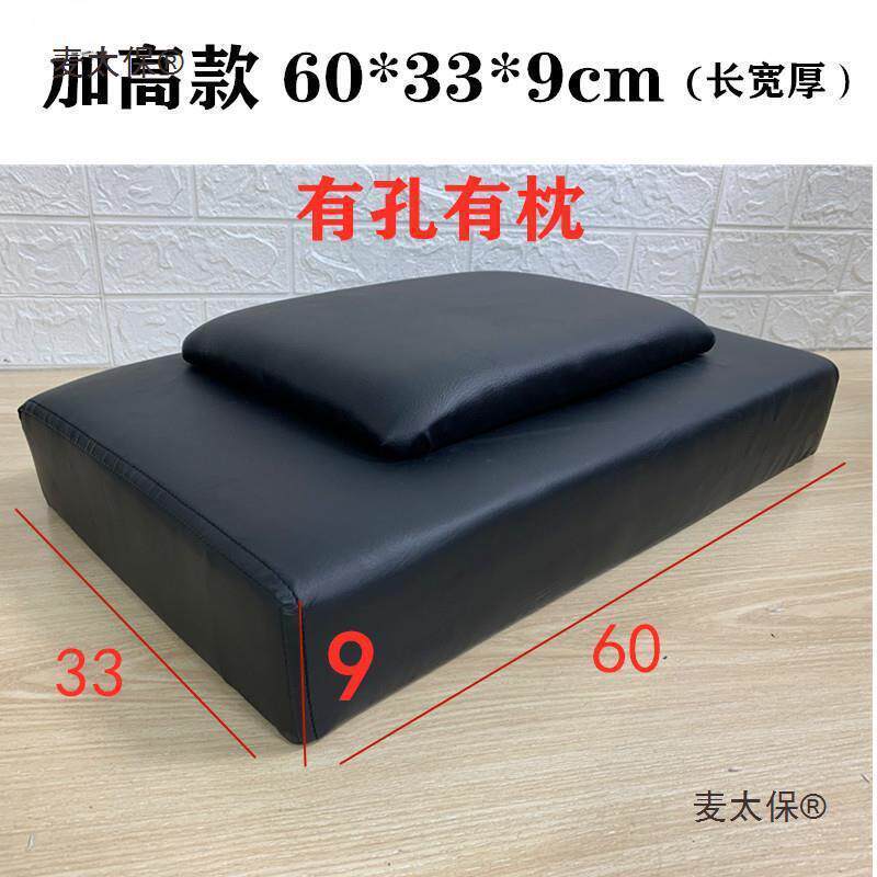 泰式洗头疗床汽机蒸汽罩头床配件养发盆摩按板盆盖板枕蒸CGX头麦