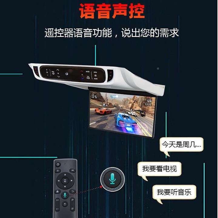 17绅.3寸艾力电专载用电动吸顶安卓视13.7寸显示器CCT-1703大屏车