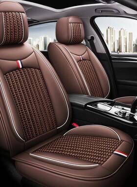 O1Z汽车坐垫小全包807季五座车车垫夏冰丝透气围座垫座套