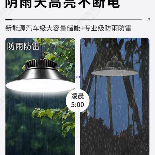 太阳能户外吊外庭灯2025新款应院灯室QAM防水家用凉亭室内感灯照
