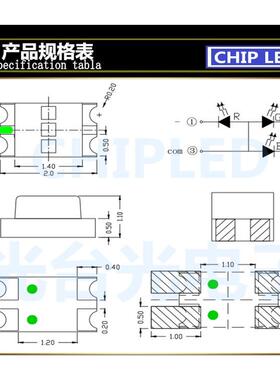 超高亮贴片L全ED灯珠贴片灯805UZR灯雾状七彩彩rg0b灯珠珠发光二
