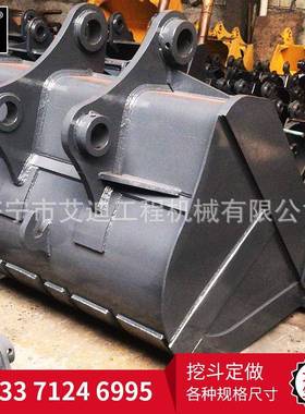 厂家生斗产挖掘机斗石挖机挖岩斗土方76886挖斗现货直销