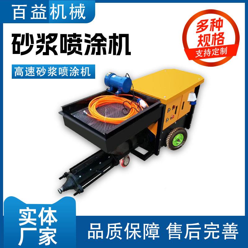 小型砂塞浆喷涂机功能动力强真石电动喷涂机