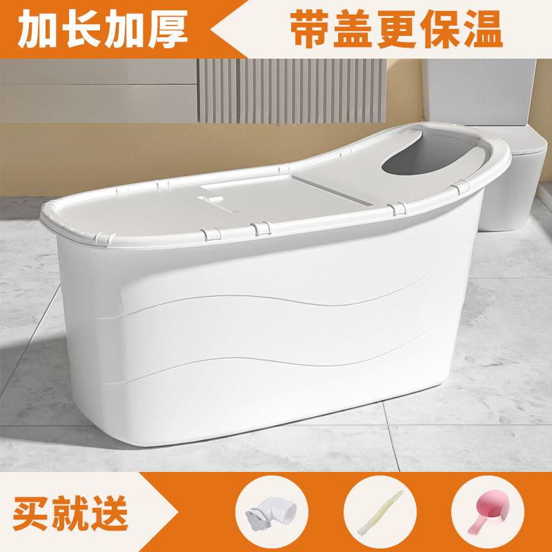 澡泡桶成人洗澡桶大人浴桶盆家用塑料浴缸全身儿童洗澡盆ZQA沐浴