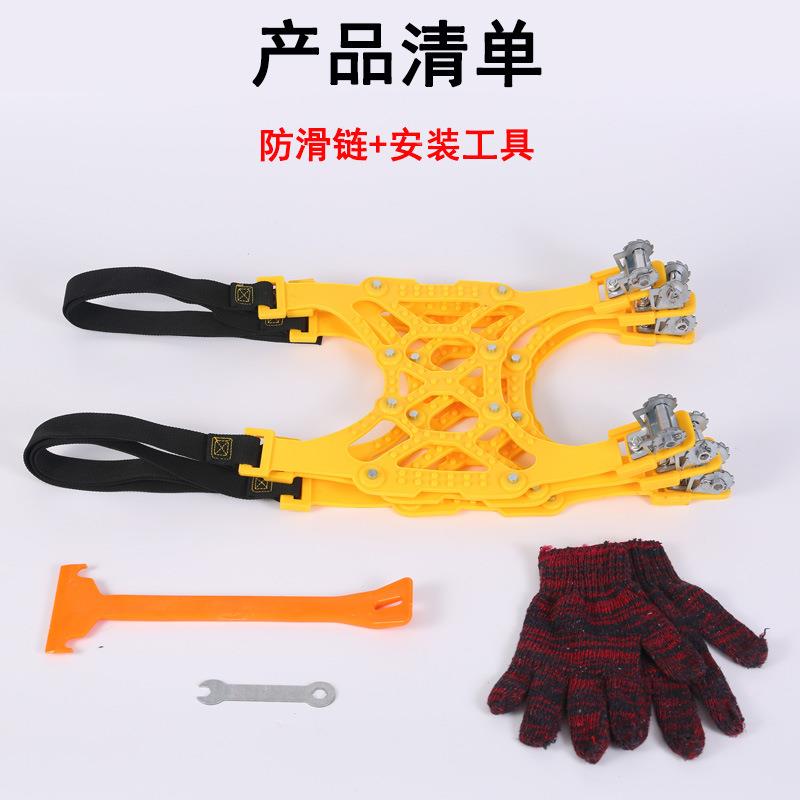 汽车防TJC卡滑链双扣防滑条链雪地轮胎牛筋加防滑绑带通用应急雪