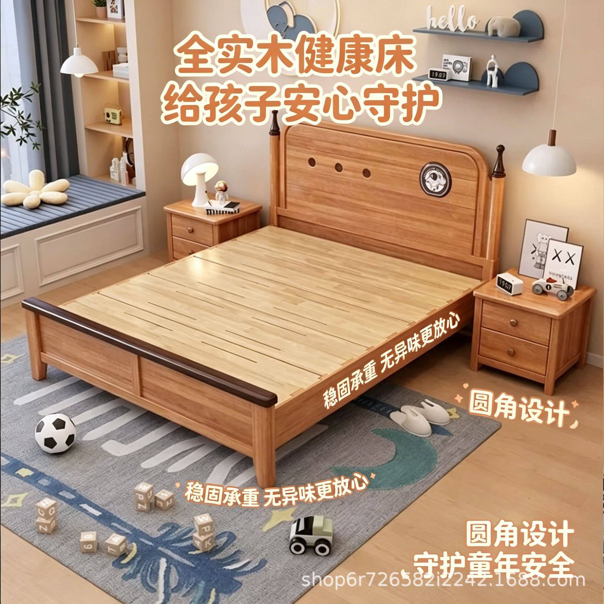 美式乡村儿童房实木床1.2米小户型单人床圆润防撞家用青少年床