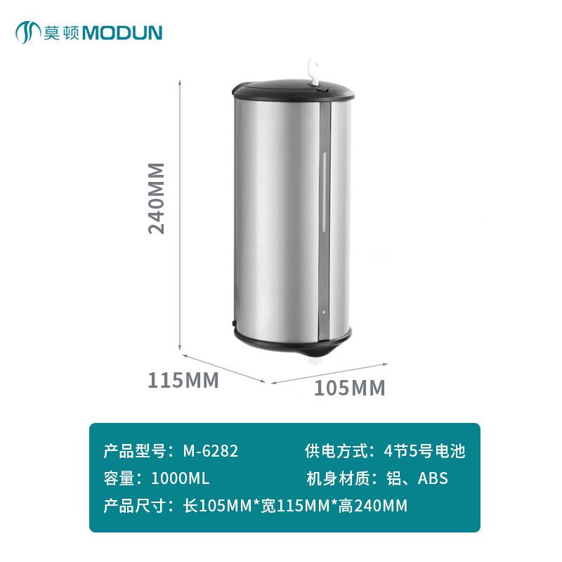 感皂应皂器液自DVE动洗手液机全酒店宾馆感应皂液机壁挂式给器