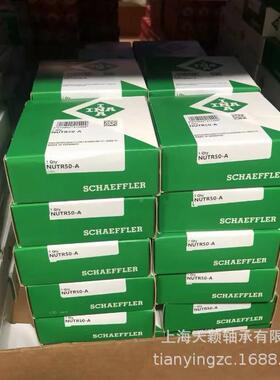 INA轴承INA滚轮25035轴5承IANUTR011N0-ANUTR50轴承依A纳滚针轴承