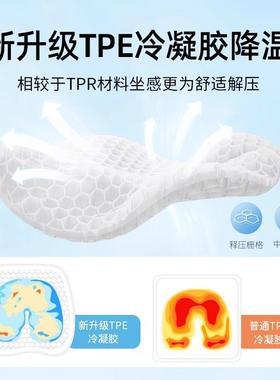 夏季车NRY坐垫主驶凉垫可爱女蜂窝网红驾卡通汽丝透气车冰载座垫