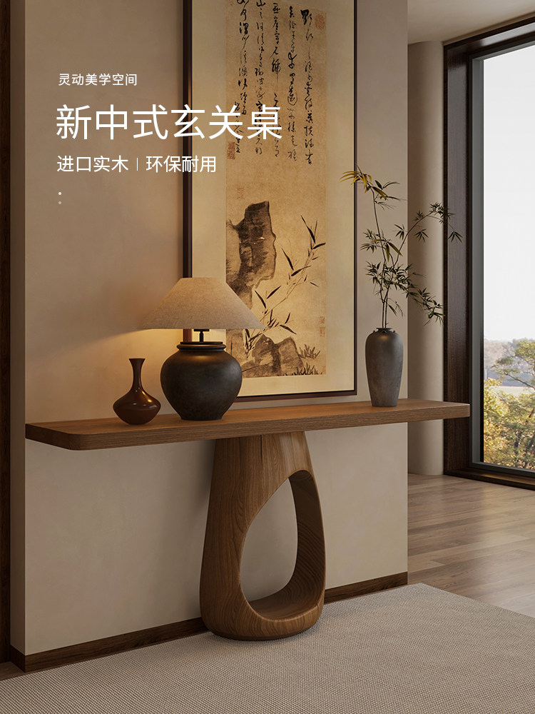 新中式实木玄关桌家用装饰靠墙条案入户走廊玄关台客厅置物案台