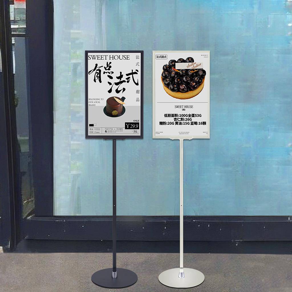 柏向思顿广告牌指牌A示4酒店水牌落地式广告展示架告示NBW牌立导