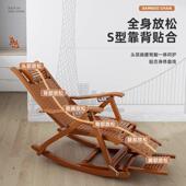 躺椅摇椅折HYM1271叠子午摇大人阳台家用休闲懒人逍遥椅客厅坐椅