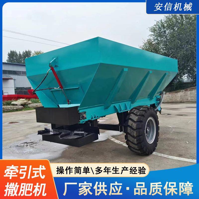 现货农用拉机引8方撒粪车鸡粪牛AZJ粪扬粪机拖双圆盘农家粪牵撒肥