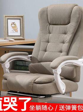 电脑办家用可躺椅36712休舒适坐布艺按久摩椅午懒人老公板椅