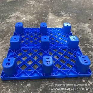 塑料九型托仓栈板注塑单脚面九IGR脚卡塑胶圆脚叉板车托盘塑料盘