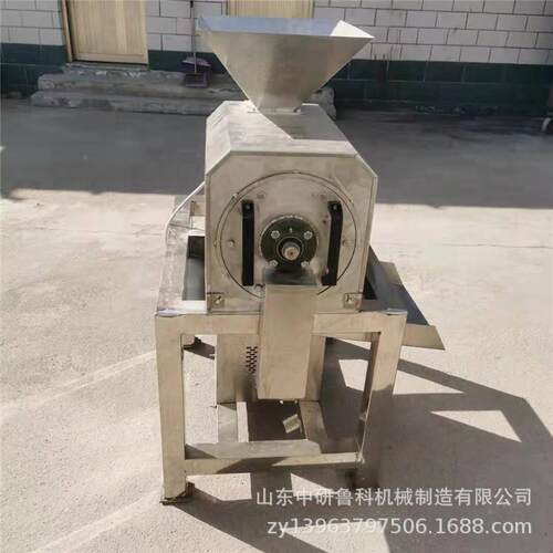 鲁科大果型芒果莲去核打泥机榴电PDF动商用备蔬打浆设南瓜打浆机