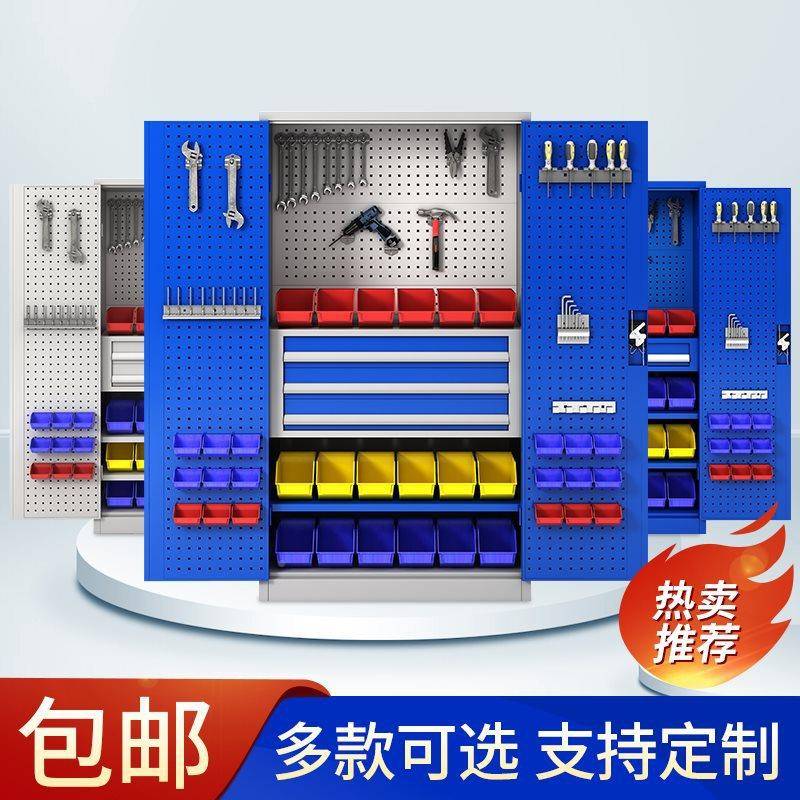 工柜铁皮重型五零件金维修修收纳汽车间用OGU工具箱文具件储物柜