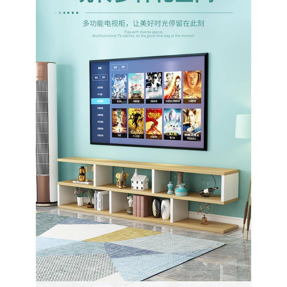 柜A9L客厅卧室长条电视小户墙55058柜迷你个落单地省空间窄型简易