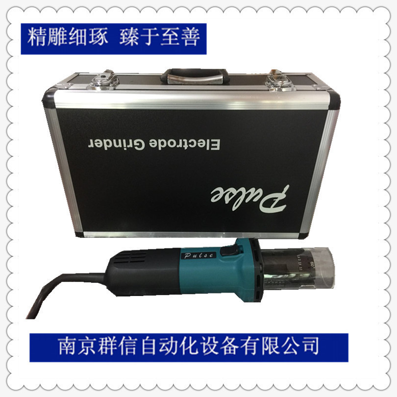 南京群信氩弧焊钨极自动磨尖机