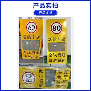 太超阳能拍雷达测速仪速高园区厂区车XD-01辆移动抓速抓拍LED屏提