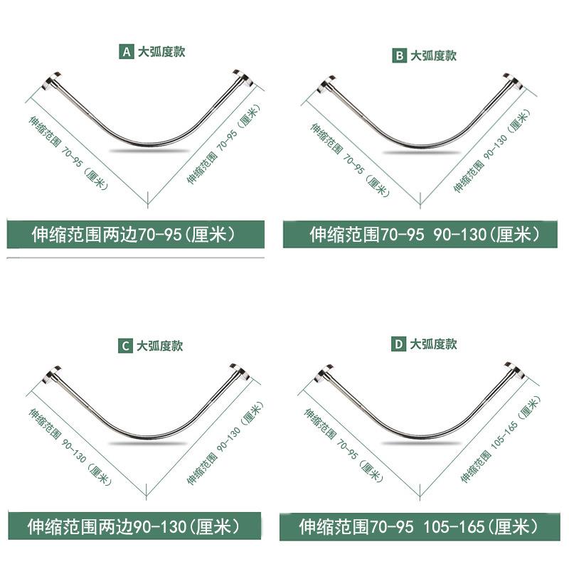 室防浴帘套装水浴帘弧套卫装免浴打孔浴帘形淋浴生间隔断帘伸缩l