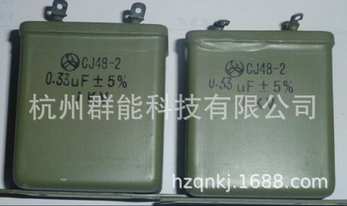 CJ40-1 30UF/1000V  油浸电容金属化纸介电容