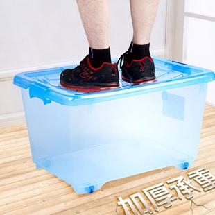 茶2824包花35L收透明纳箱3个装 邮料组合加厚透明塑料储物箱塑收纳