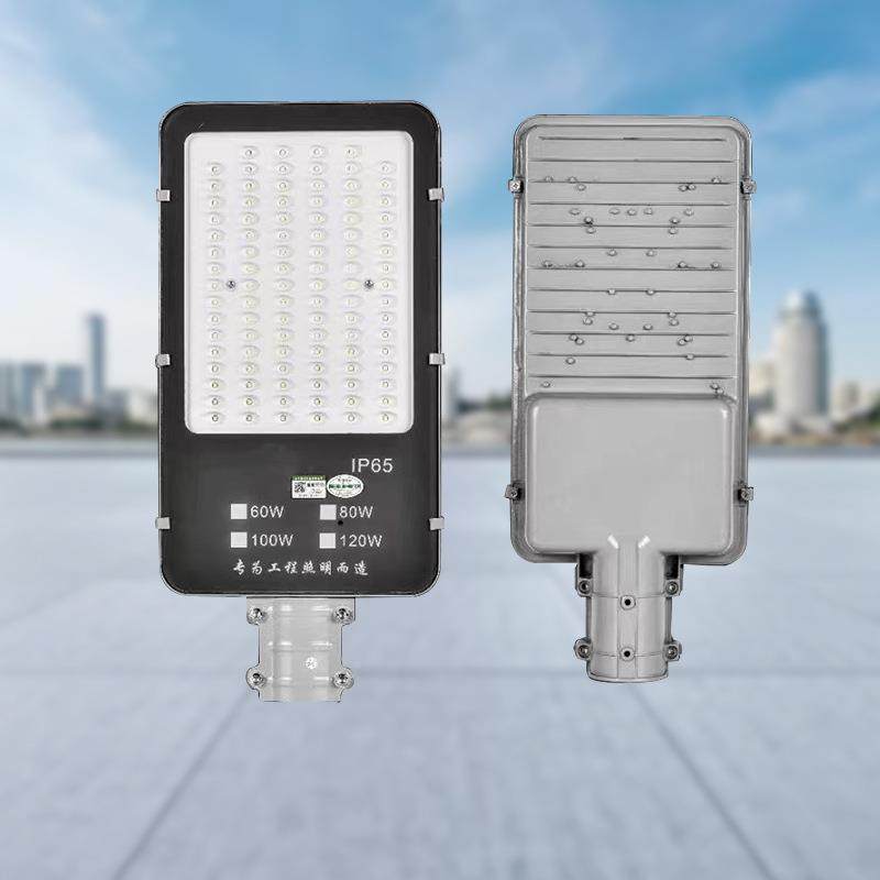 户外超亮市电10W200w5高XKP0w20V0挑臂电线杆杆灯小区LED2路灯灯