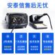 安泰焊信电烙铁恒温可调温KTR手机维修937A锡焊工具焊台台接工业