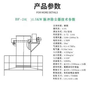 滤筒尘胶器脉收冲滤筒38466式 除尘器 除尘器粉煤仓顶除尘器灰注式