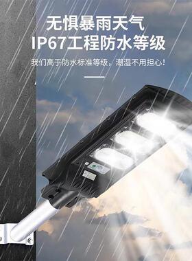 工KDD程路灯率太阳能一体化户外灯投灯光人体大感应功200W高杆照