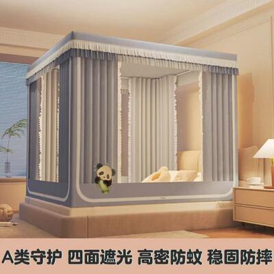 类回底家用新坐款遮光蚊帐床帘dsX48ESm开门一体式全闭床拉A链封