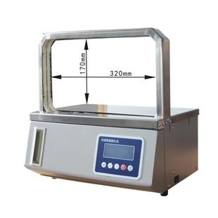 带打包机捆扎扎器捆WXI绑机捆机带机OPP捆钞机束机捆菜机小扎型自