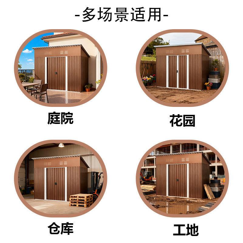 花园防工外具房户庭院防锈雨储物房简易咖色单坡组装防晒可活动杂
