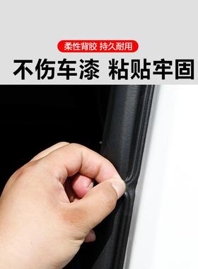 氪极04526封01WE版/YOU版引密条汽车后备箱擎全车隔音车门防尘专
