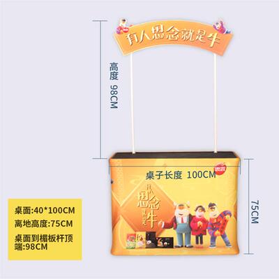 活展示架快台秀促展台架升子96尝试销降广告幕动展示台促销