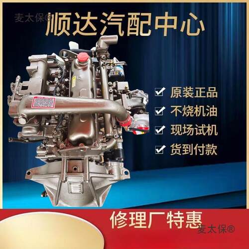 玉柴4110发动KPD机1总41086105202成60340马力6108装载机麦太保